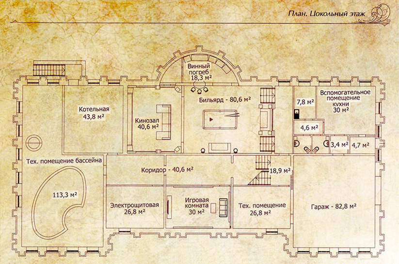 План цокольного этажа.